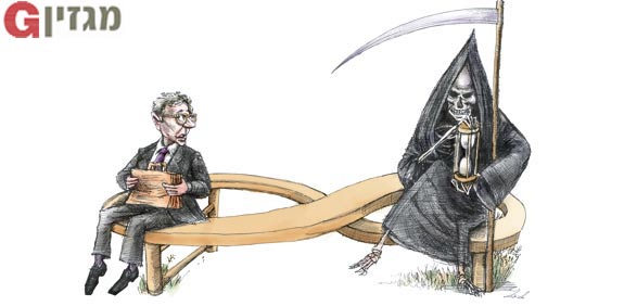 מוות / מאייר: גיל ג'יבלי